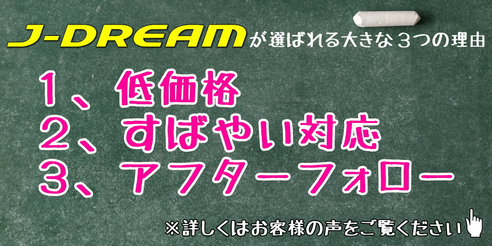 ʌsz[y[W J-DREAMiWFCh[j